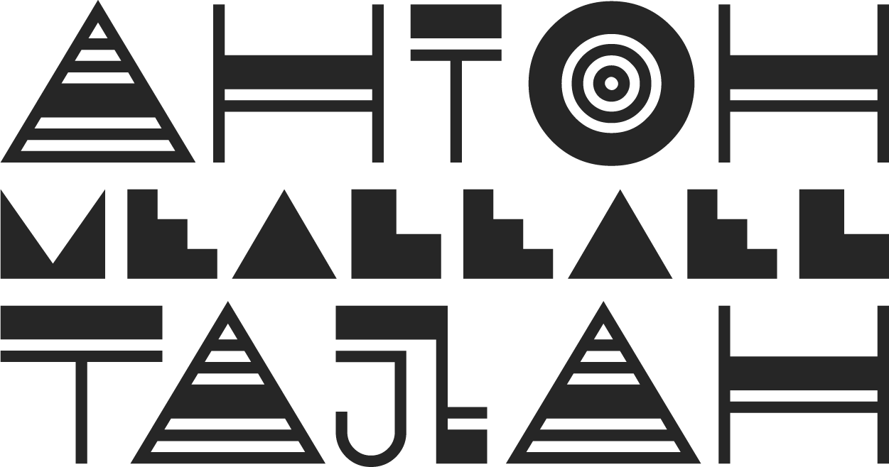 Logo anton 2018